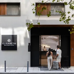 מלון Elisabeth Boutique, סלוניקי